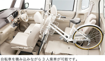 ���]�Ԃ�ςݍ��݂Ȃ���3�l��Ԃ��\�ł��B