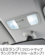 LED�����v�i�t�����g�}�b�v�����v/���Q�b�W���[�������v�j