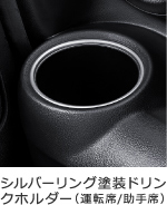 �V���o�[�����O�h���h�����N�z���_�[�i�^�]��/����ȁj