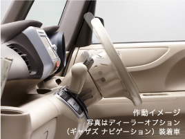 �`���g�X�e�A�����O�@�쓮�C���[�W�@�ʐ^�̓f�B�[���[�I�v�V�����i�M���U�Y �i�r�Q�[�V�����j������