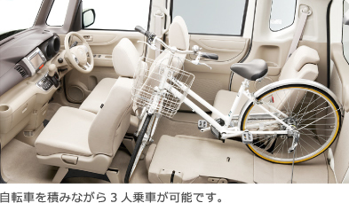 ���]�Ԃ�ς݂Ȃ���3�l��Ԃ��\�ł��B