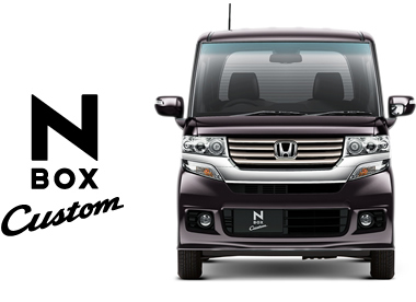 N BOX Custom