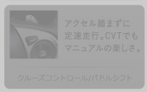 �N���[�Y�R���g���[��/�p�h���V�t�g