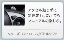 �N���[�Y�R���g���[��/�p�h���V�t�g