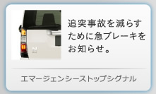 �G�}�[�W�F���V�[�X�g�b�v�V�O�i��