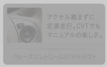 �N���[�Y�R���g���[��/�p�h���V�t�g