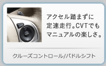 �N���[�Y�R���g���[��/�p�h���V�t�g