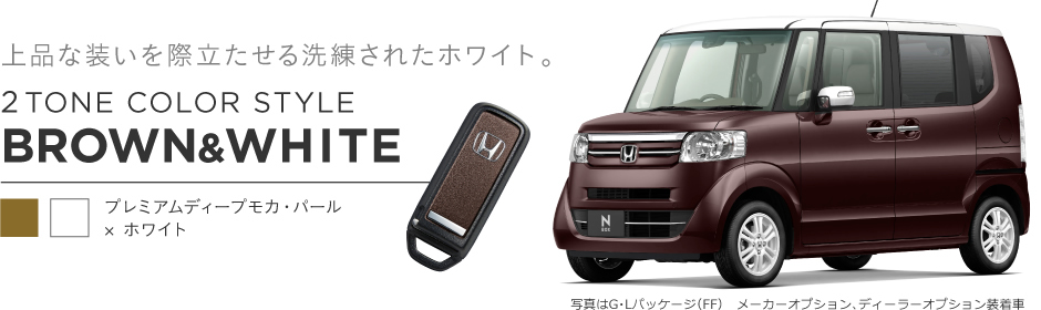 ��i�ȑ������ۗ�������������ꂽ�z���C�g�B