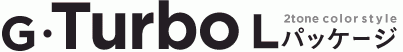 2tone color style G�ETurbo L�p�b�P�[�W