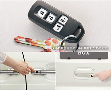 Honda�X�}�[�g�L�[�V�X�e�� �i�L�[2�t�j