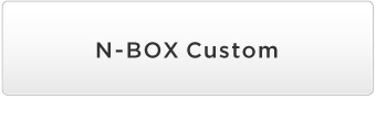 N-BOX Custom