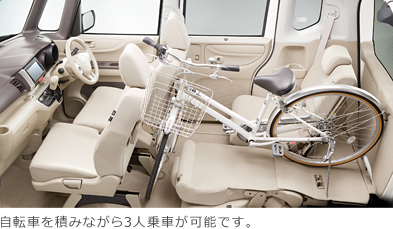 ���]�Ԃ�ς݂Ȃ���3�l��Ԃ��\�ł��B