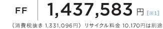 FF 1,437,583�~�i����Ŕ��� 1,331,096�~�j���T�C�N������ 10,170�~�͕ʓr