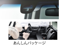 ���񂵂�p�b�P�[�W