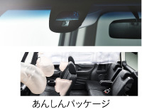 ���񂵂�p�b�P�[�W