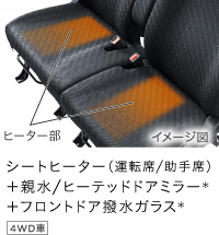 �V�[�g�q�[�^�[�i�^�]��/����ȁj�{�e��/�q�[�e�b�h�h�A�~���[*�{�t�����g�h�A�����K���X*