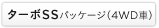 �^�[�{SS�p�b�P�[�W�i4WD�ԁj