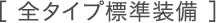 �m �S�^�C�v�W������ �n