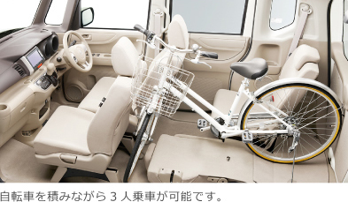 ���]�Ԃ�ς݂Ȃ���3�l��Ԃ��\�ł��B