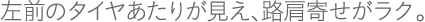 ���O�̃^�C�������肪�����A�H���񂹂����N�B