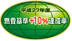 ����27�N�x �R���{10���B����
