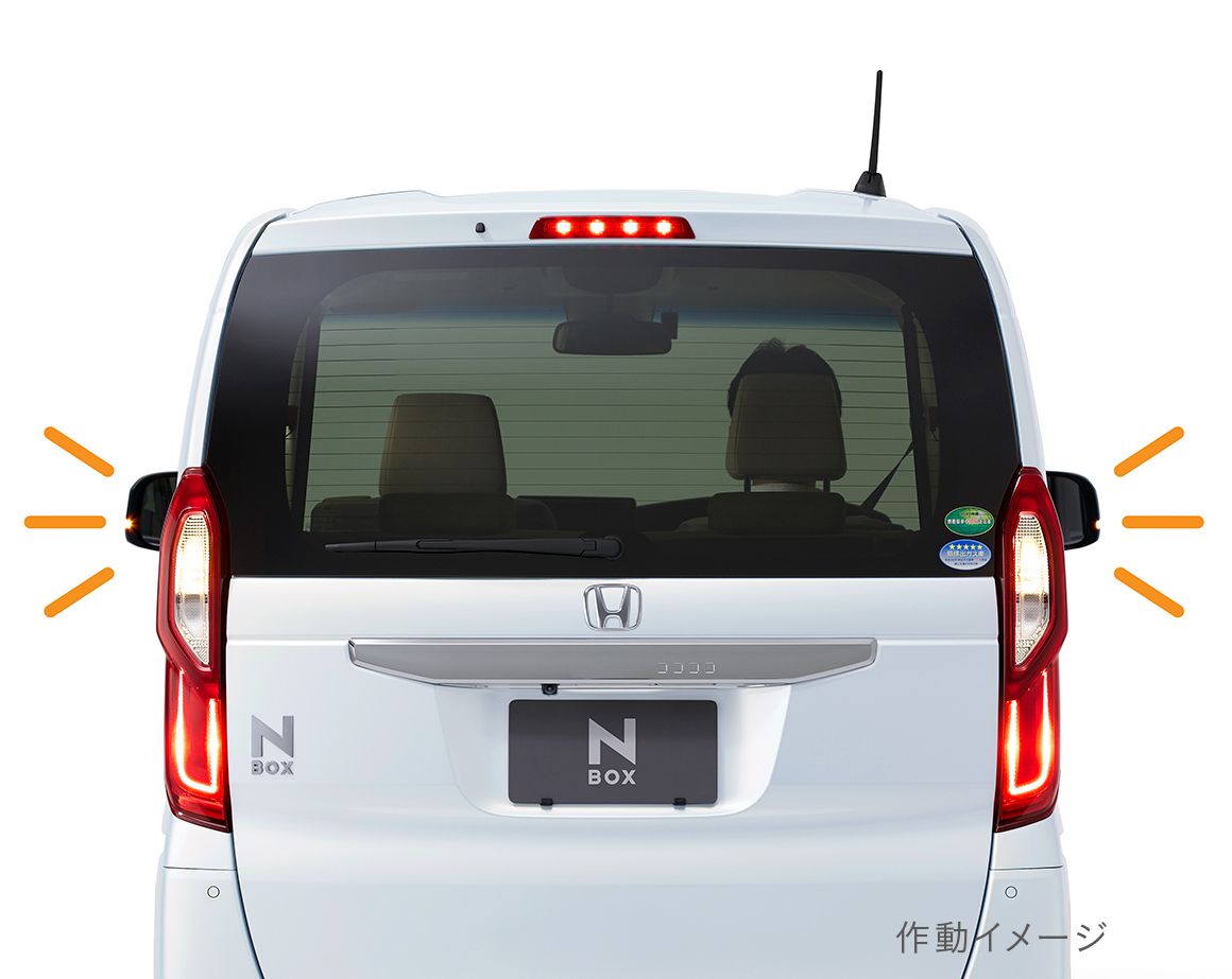 エマージェンシーストップシグナル