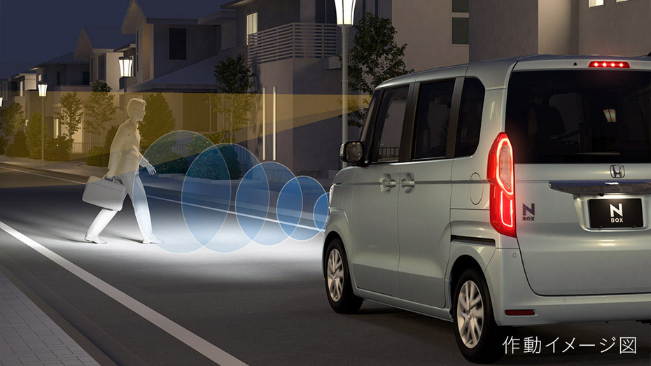 夜間の歩行者にも配慮。