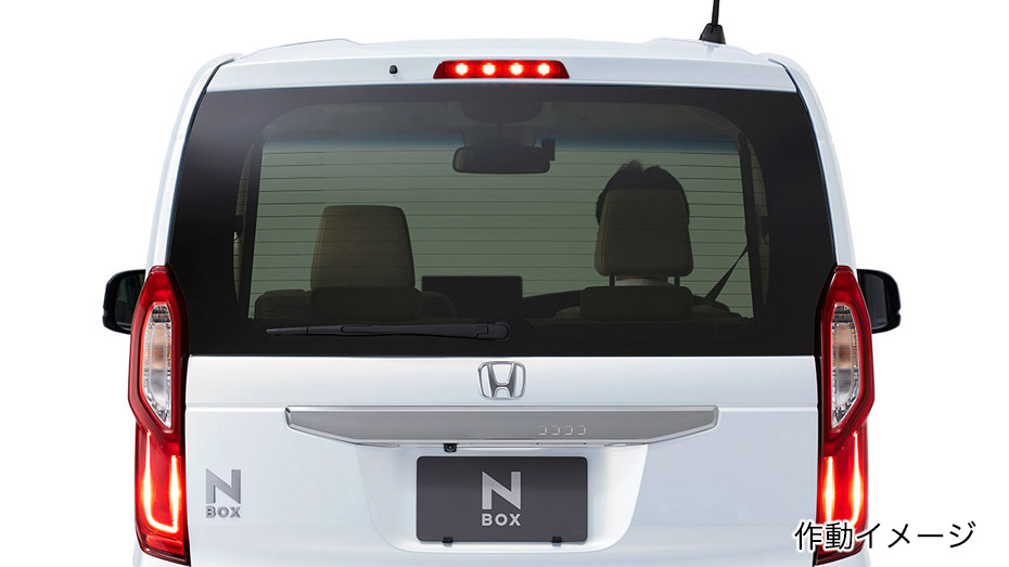 エマージェンシーストップシグナル