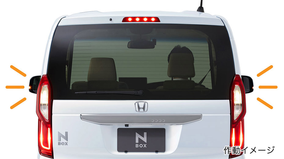 エマージェンシーストップシグナル