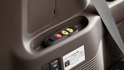 サイドトレー（リアルーム左側）