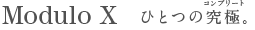 Modulo X �ЂƂ̋��ɁB