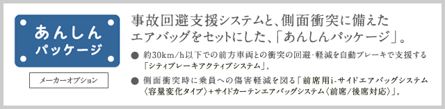 ���񂵂�p�b�P�[�W