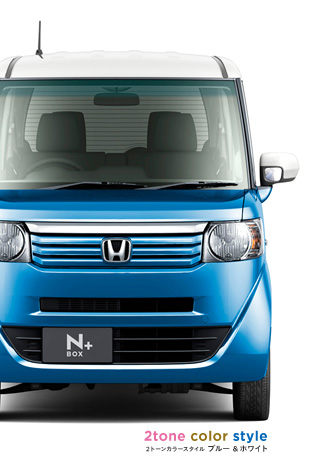 NBOX+ 2tone color style 2�g�[���J���[�X�^�C�� �u���[&�z���C�g