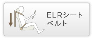 ELR�V�[�g�x���g