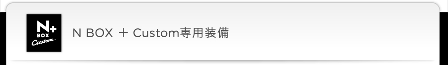 NBOX+ Custom��p����