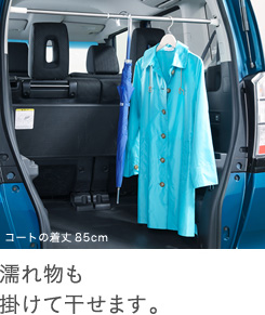 �G�ꕨ���|���Ċ����܂��B�R�[�g�̒��� 85cm