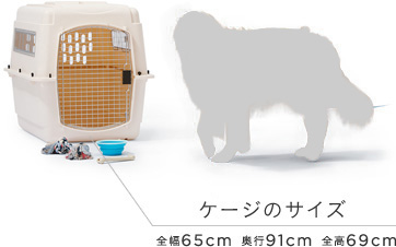 �P�[�W�̃T�C�Y�@�S��65cm ���s91cm �S��69cm