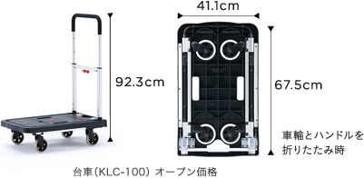 ��ԁiKLC-100�j�I�[�v�����i