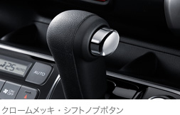 �N���[�����b�L�E�V�t�g�m�u�{�^��