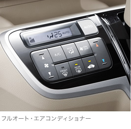 �t���I�[�g�E�G�A�R���f�B�V���i�[