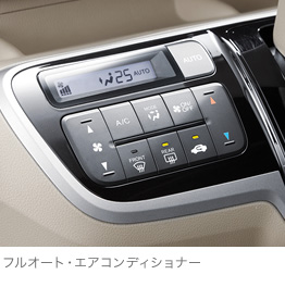 �t���I�[�g�E�G�A�R���f�B�V���i�[