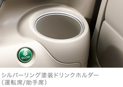 �V���o�[�����O�h���h�����N�z���_�[�i�^�]��/����ȁj