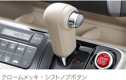 �N���[�����b�L�E�V�t�g�m�u�{�^��