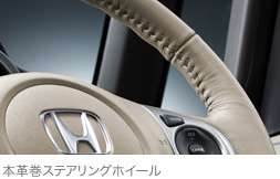 �{�v���X�e�A�����O�z�C�[��