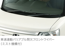 �ԑ��A���o���A�u���Ԍ��t�����g���C�p�[�i�~�X�g�@�\�t�j