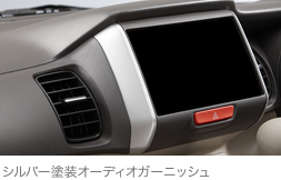 �V���o�[�h���I�[�f�B�I�K�[�j�b�V��