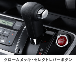 �N���[�����b�L�E�Z���N�g���o�[�{�^��