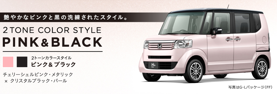 ���₩�ȃs���N�ƍ��̐������ꂽ�X�^�C���B 2TONE COLOR STYLE PINK&WHITE  2�g�[���J���[�X�^�C�� �s���N & �z���C�g �`�F���[�V�F���s���N�E���^���b�N&times;�N���X�^���u���b�N�E�p�[�� �ʐ^��G�EL�p�b�P�[�W�iFF�j