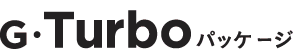 G�ETurbo�p�b�P�[�W