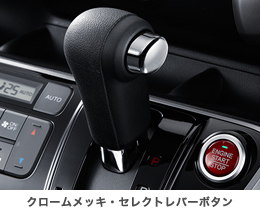 �N���[�����b�L�E�V�t�g�m�u�{�^��